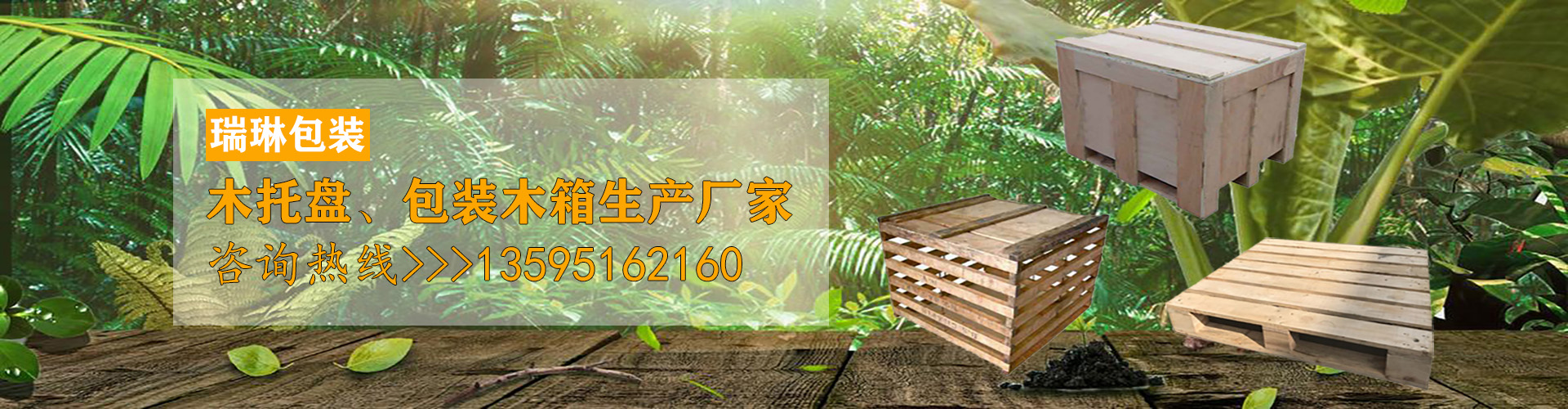 广西J9九游会老哥俱乐部包装有限公司