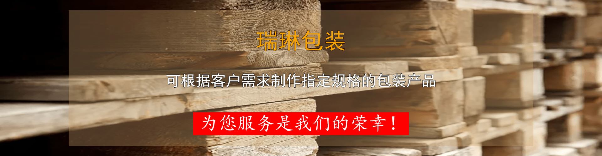 广西J9九游会老哥俱乐部包装有限公司